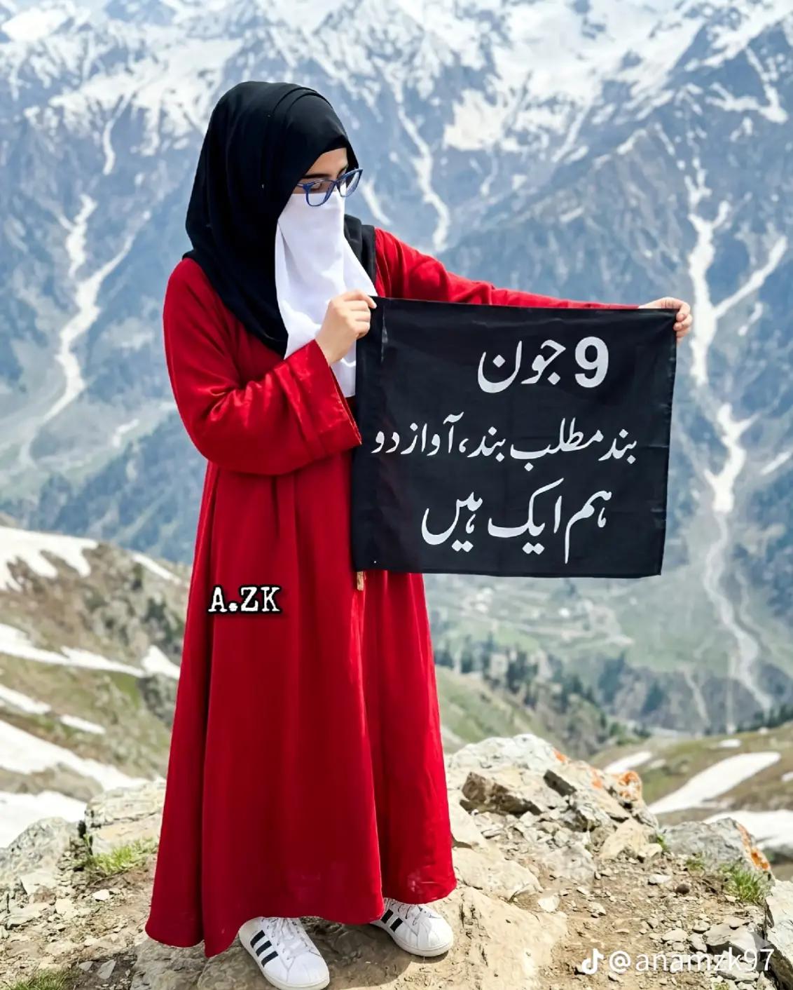@کشمیری