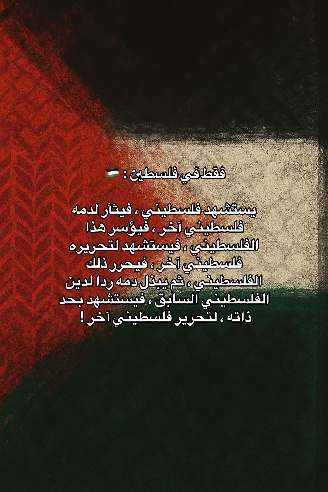 @كنعان 🇵🇸.