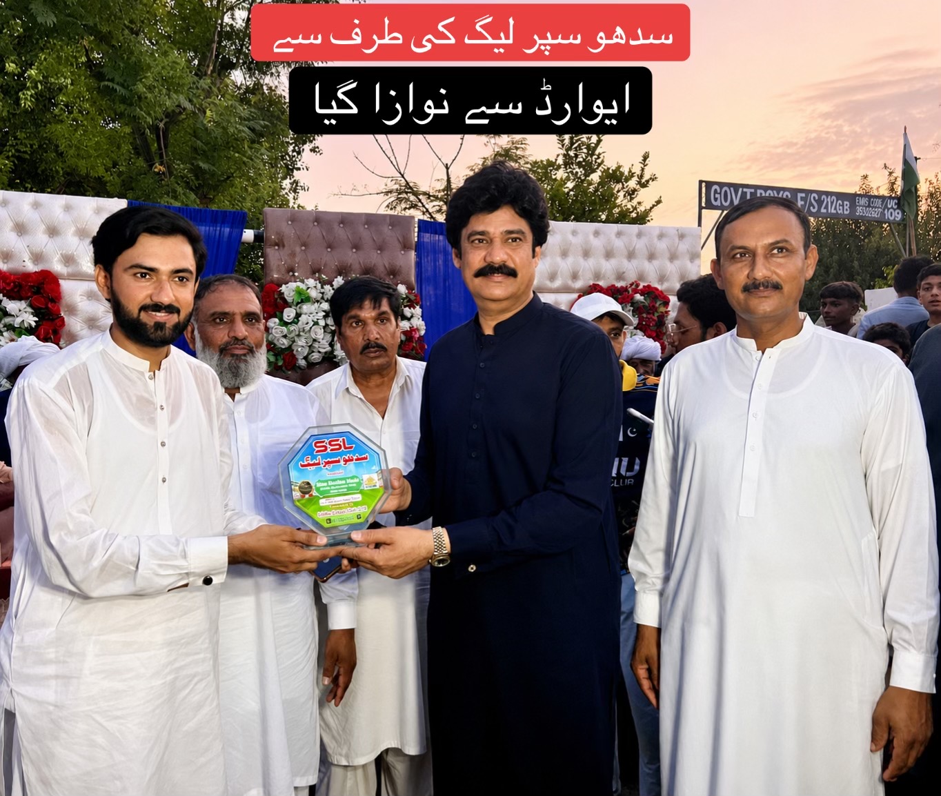 @Shahbaz Madni