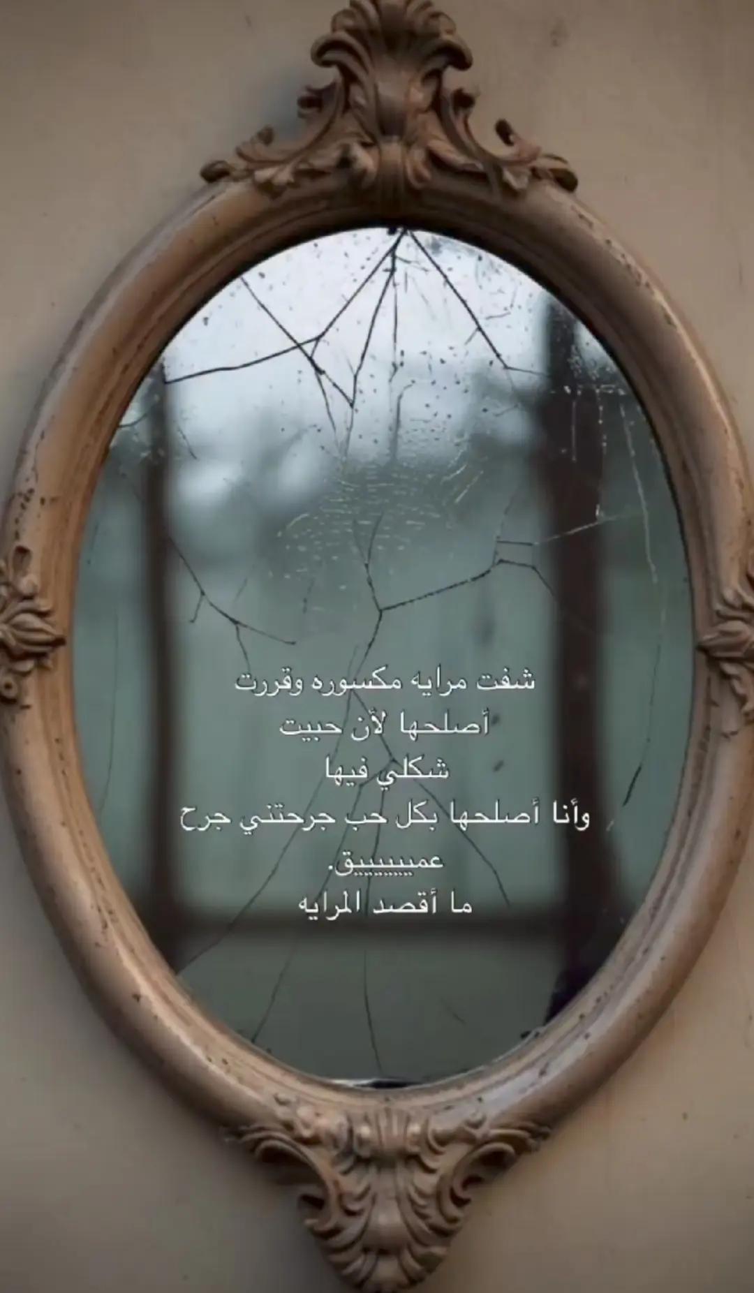 @آسـ༈ۖ҉ـيـ༈ۖ҉ـرةآلَآحـ༈ۖ҉ـزآنـ༈