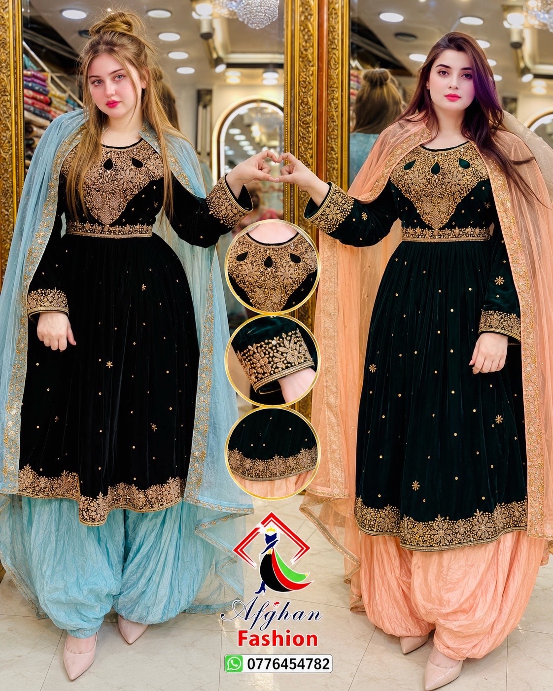 @AfghaN 𓆩𐙚𓆪 FashioN 🇦🇫