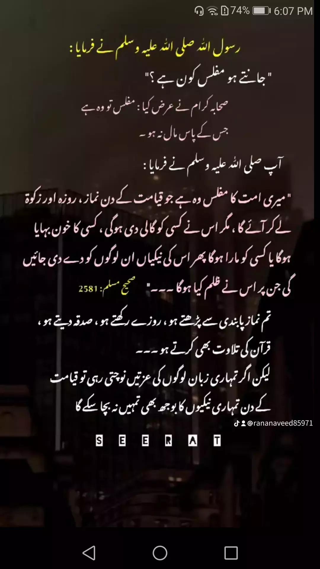 @rananaveed85971