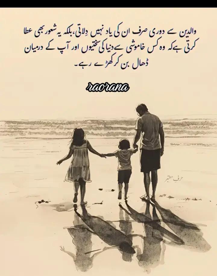 @Rao786