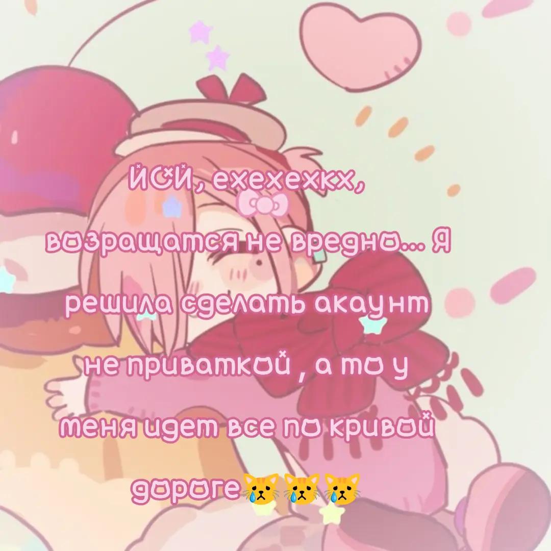@🌈ꔛ𝐵𝑜𝑛𝑓𝑒𝑡𝑡𝑒ꔛ 🍪