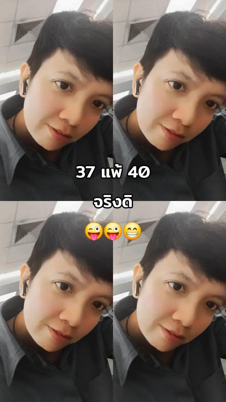 @ปุ๋ยเฉยๆ1989🐶🤍😛🍼🛵📷🏳️🌈