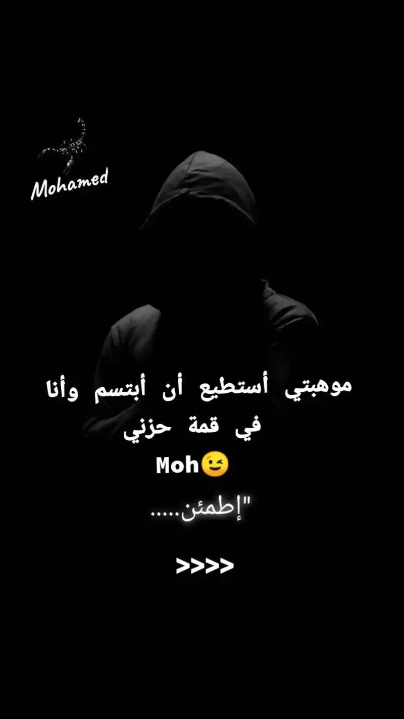 @Moh Mohamed753