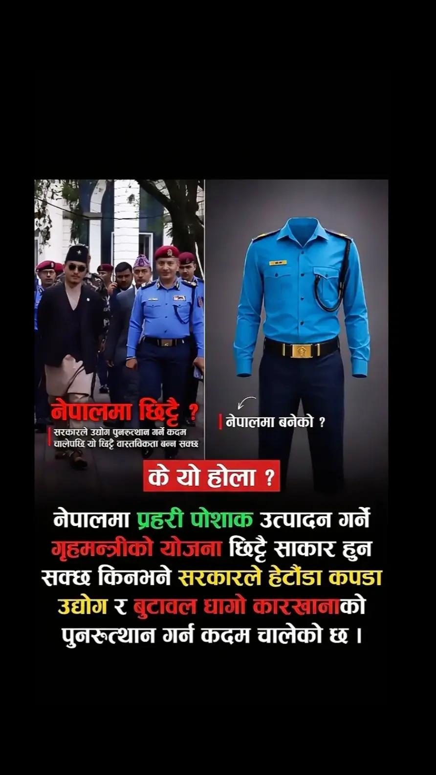 @Aashish Nepal News