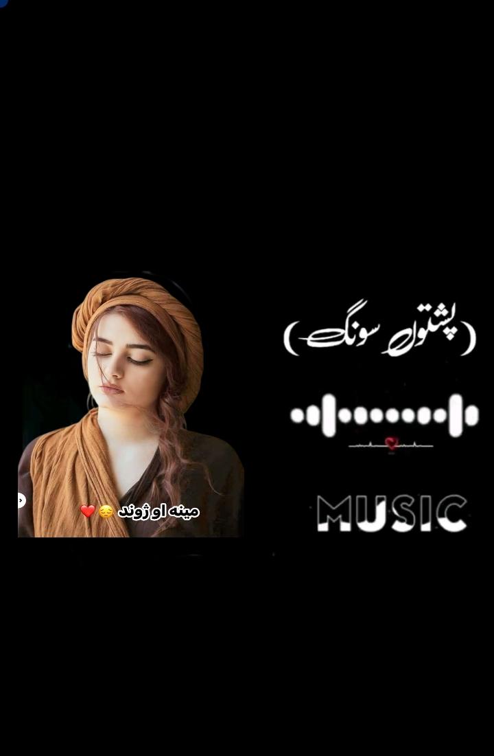 @༄۵Ḅ𖤛༠𖤛WARIS باچہ۵࿐