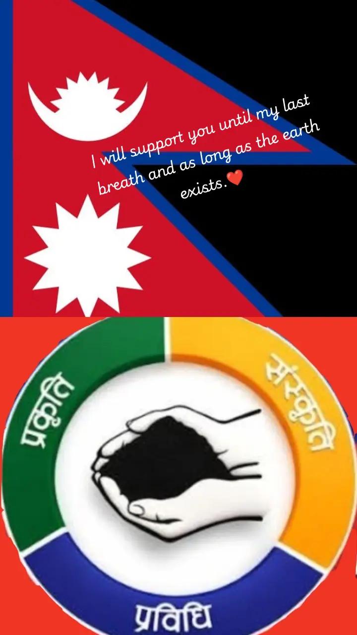@saam limbu (tawahang )