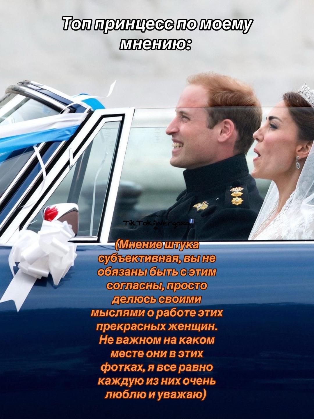 @Тгк: Тридевятое Царство 🤏🏻