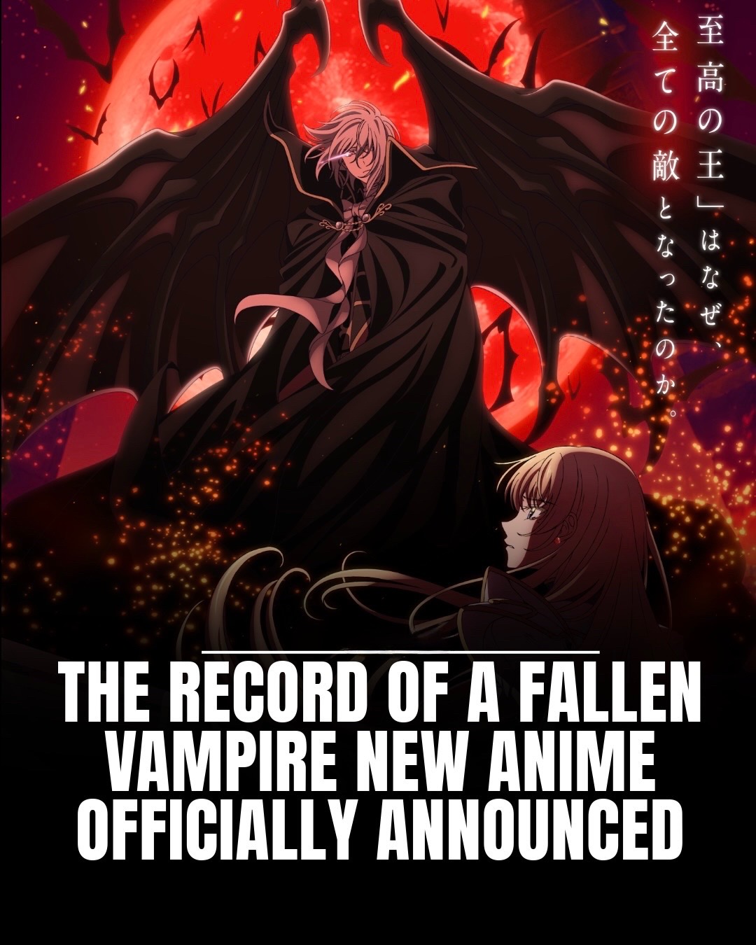 @AnimeWorldNewsDaily