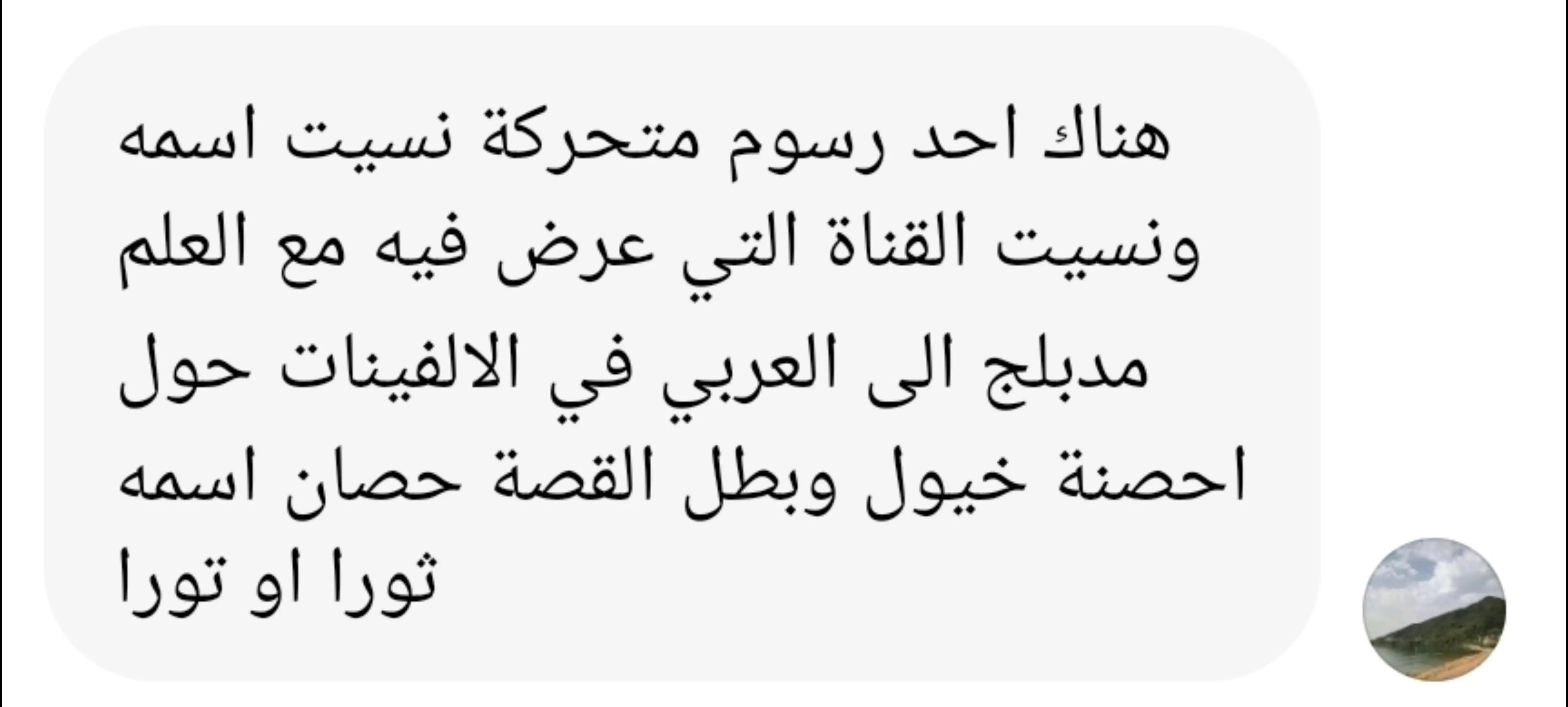 @ماتبقى من الجيل الذهبي🌾