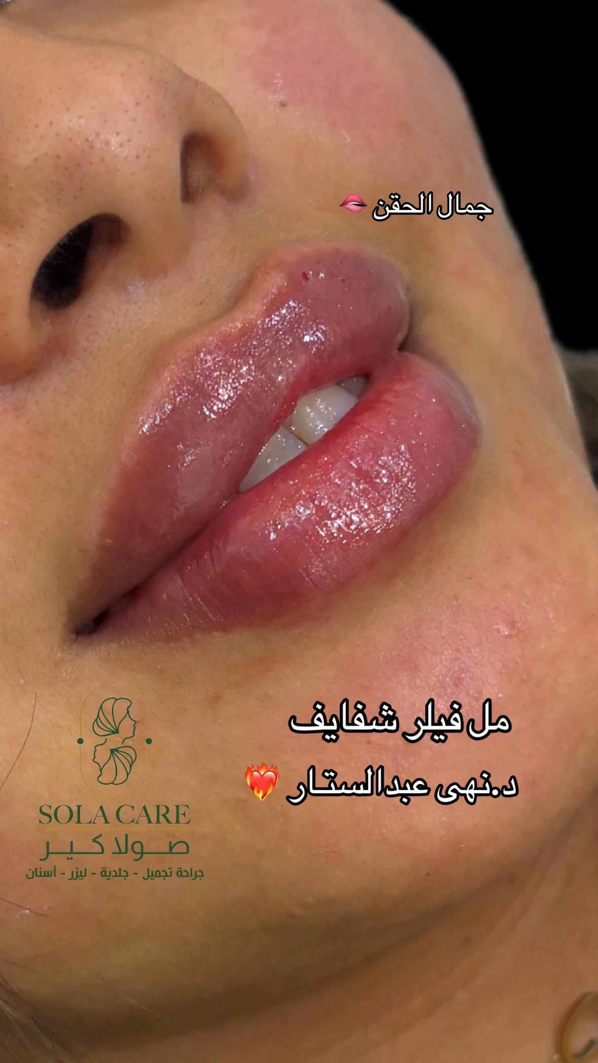 @SoLa_clinic