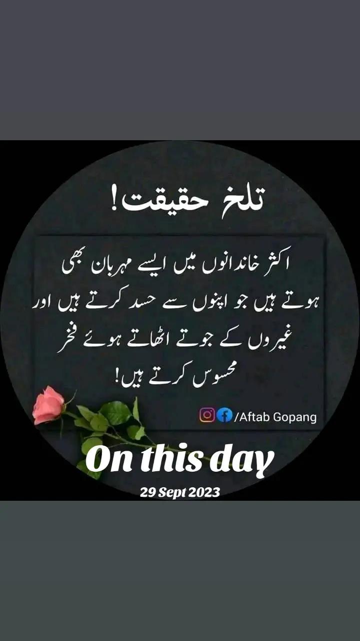 @babari Rajput