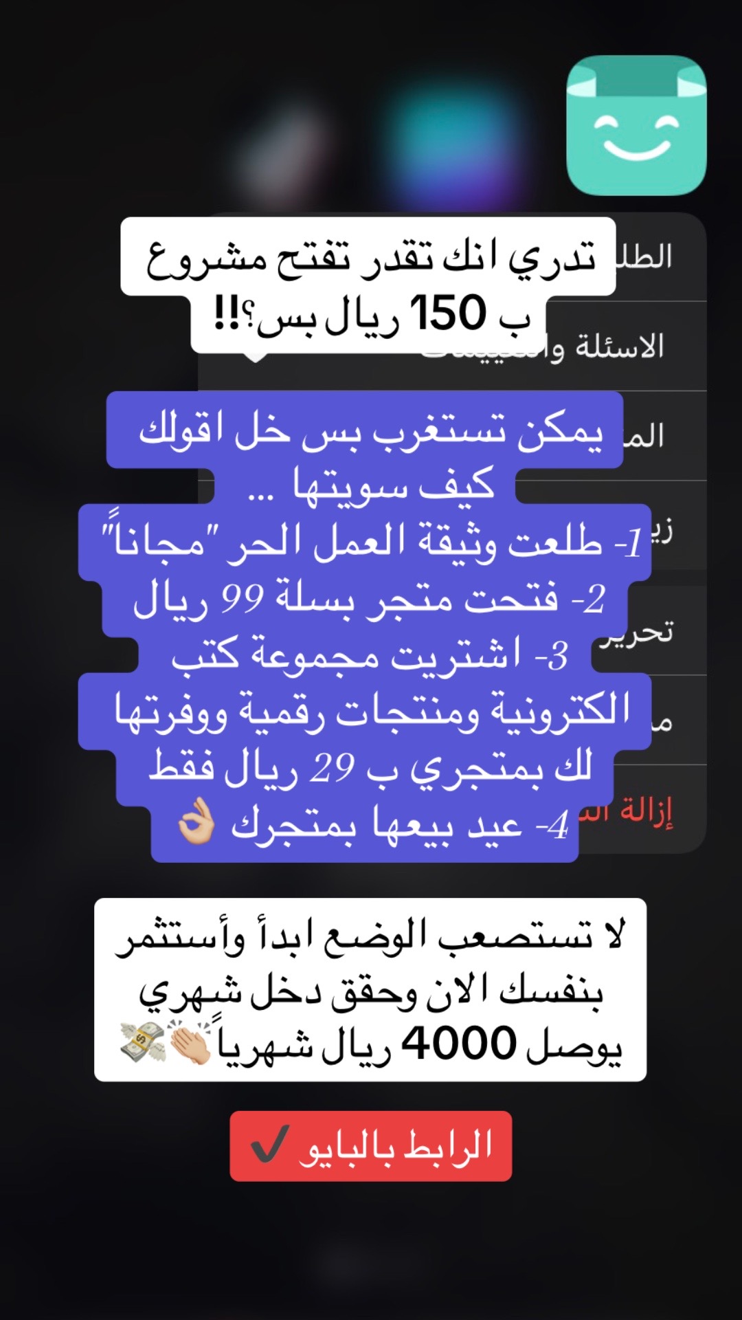 @منتجات سهم الرقمية
