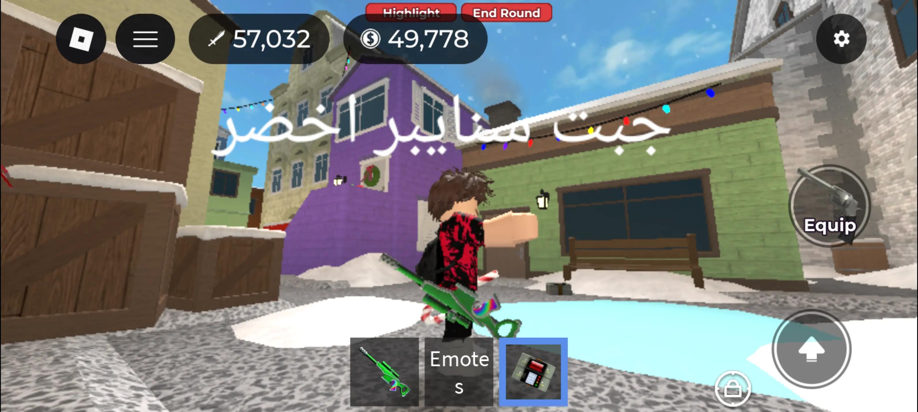 @أبراهيم