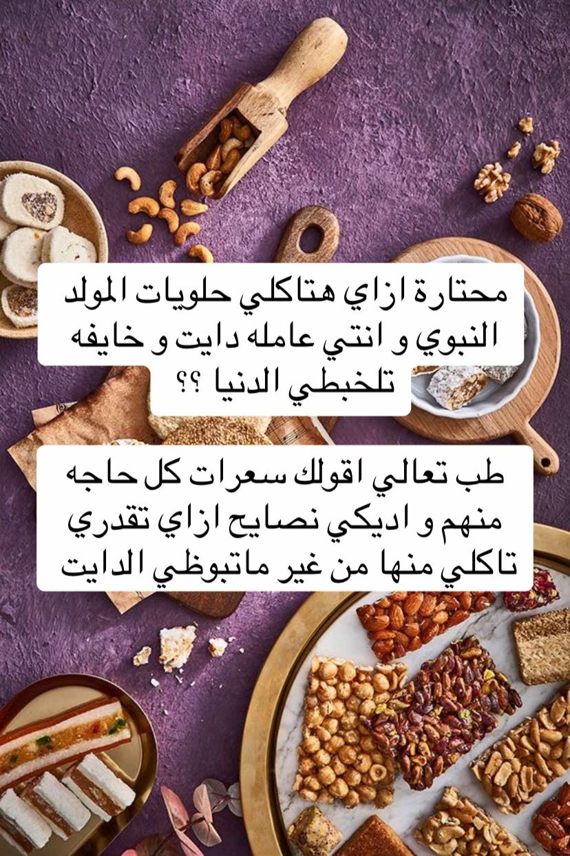 @Dr Nourhan Gbr