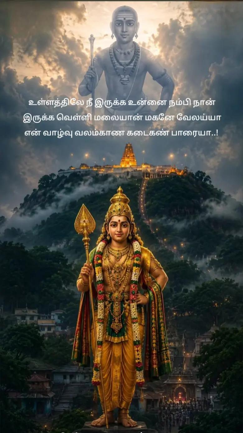 @🌜మెష్నాగా🌛