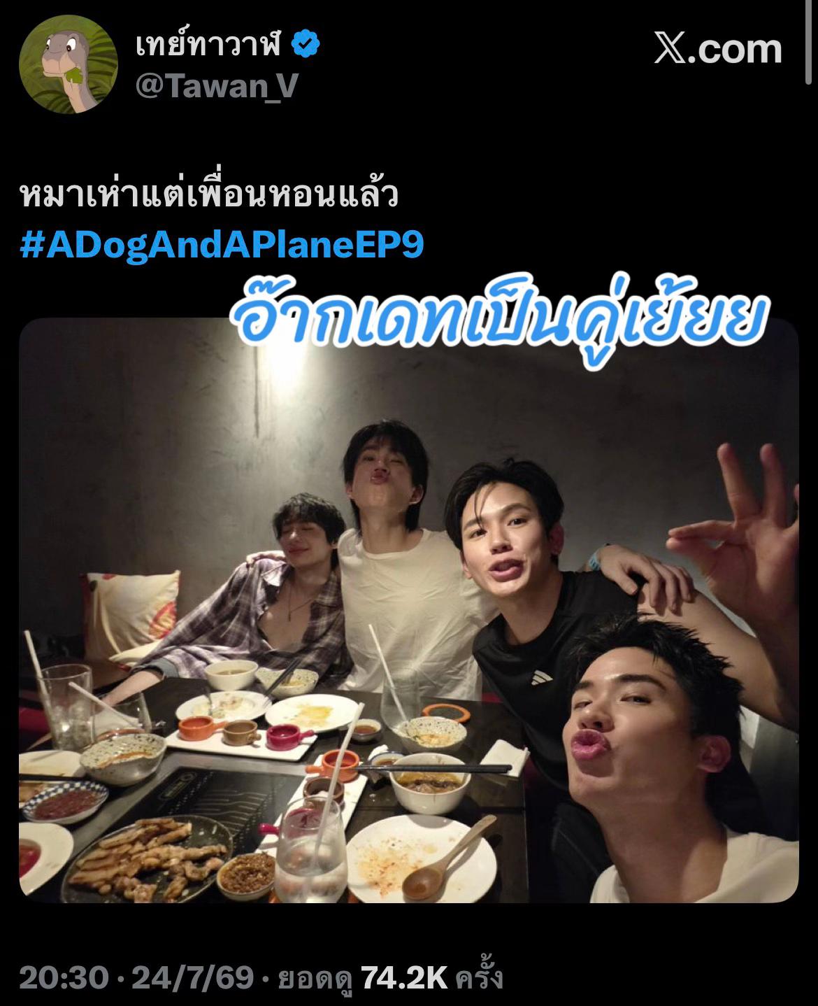 @หวานเย็นเมนGot7เตนิวซัง-ตี๋ป๋อ