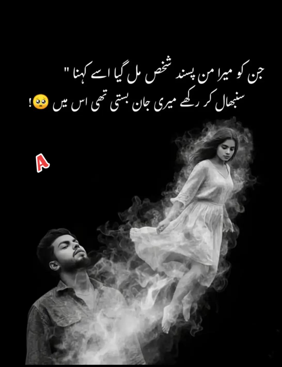 @😢😔غمگین لڑکا 😭A💔