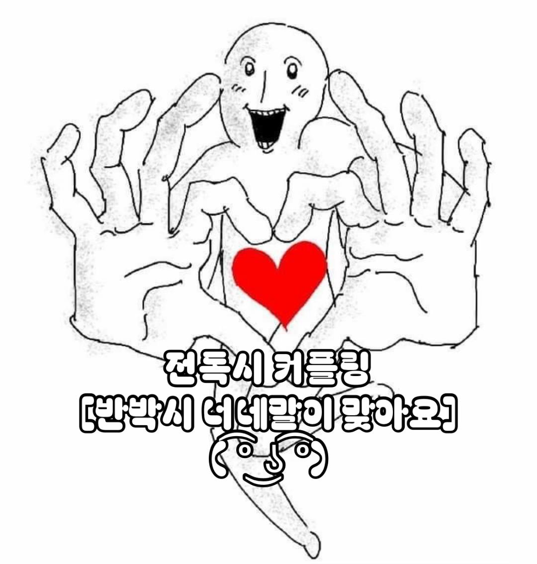 @나리