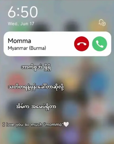 @Tin Myo Win😍