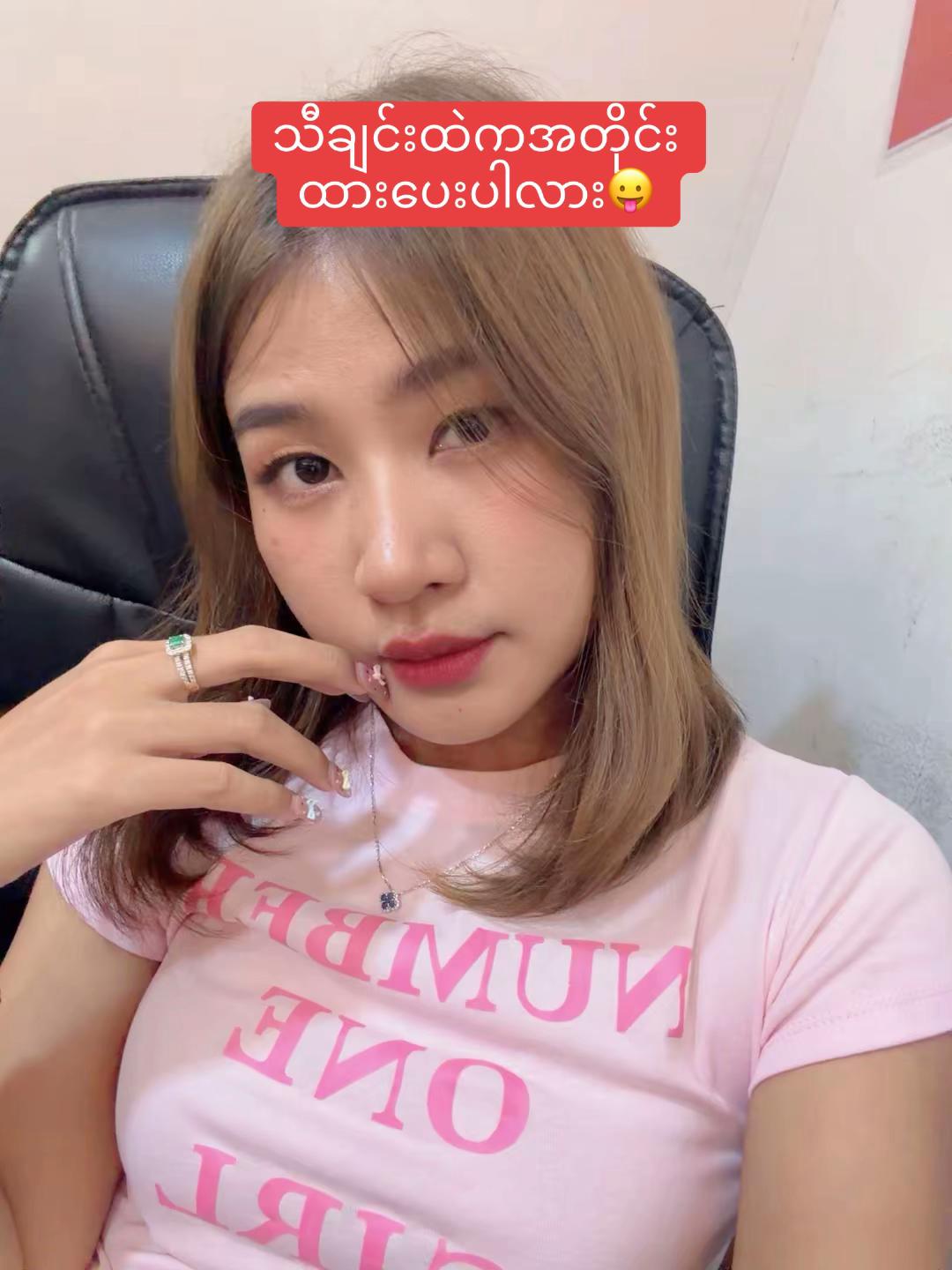 @Shwe Sin