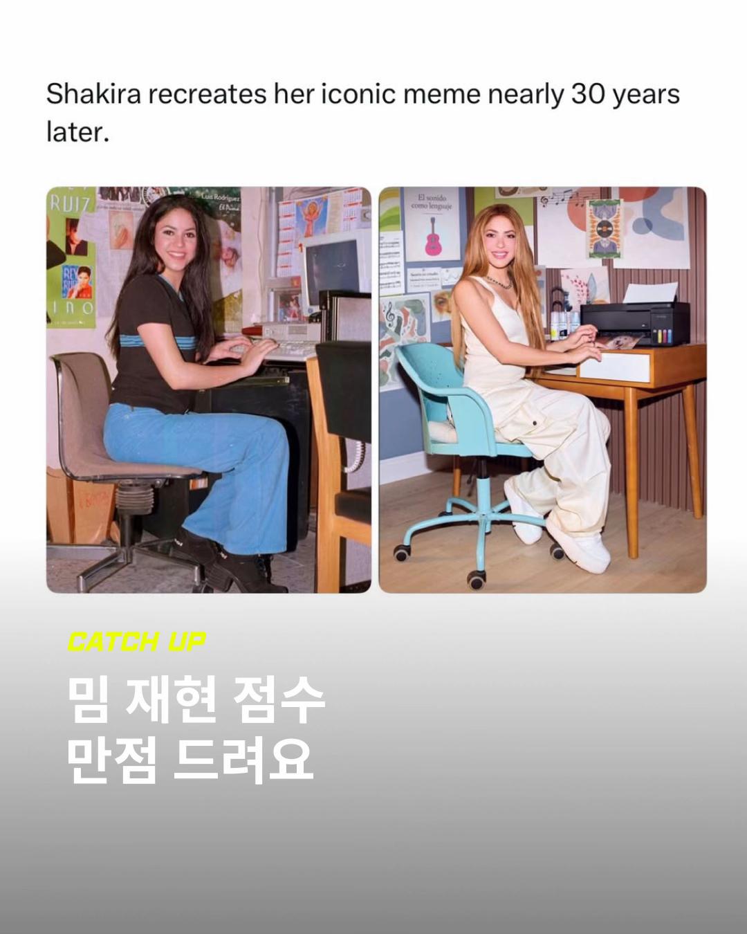 @이슈&트렌드 | 케찹