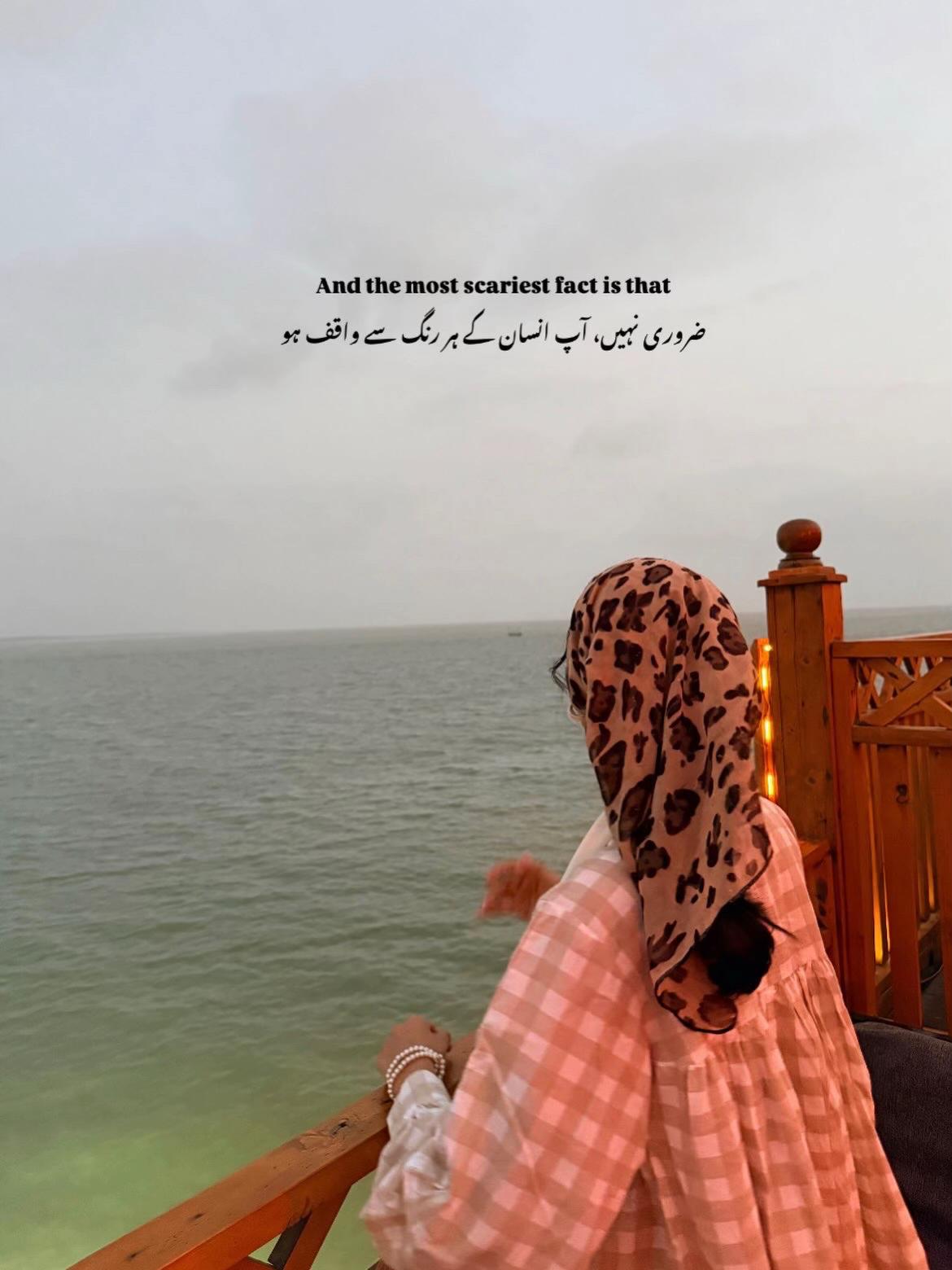 @عنزہ🩺