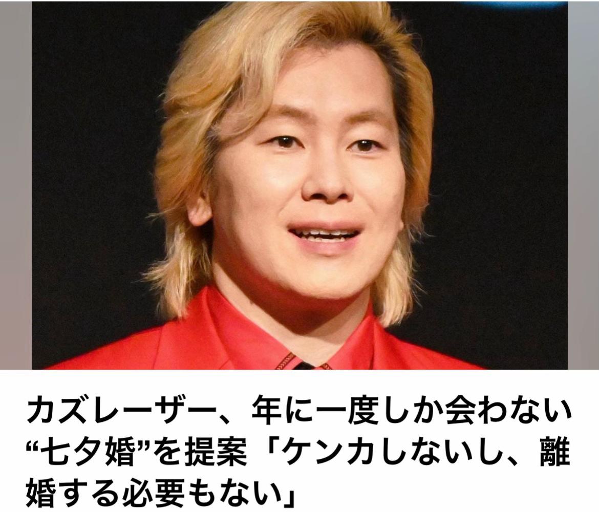 @The Voice Of Japan