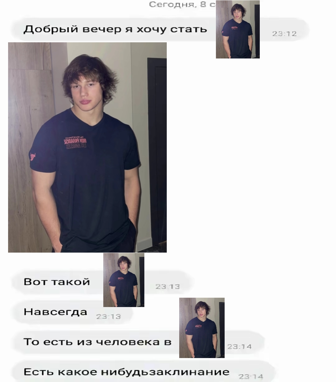 @teen