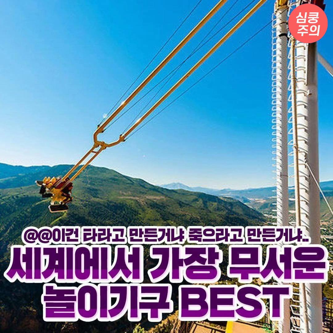 @또앙또앙