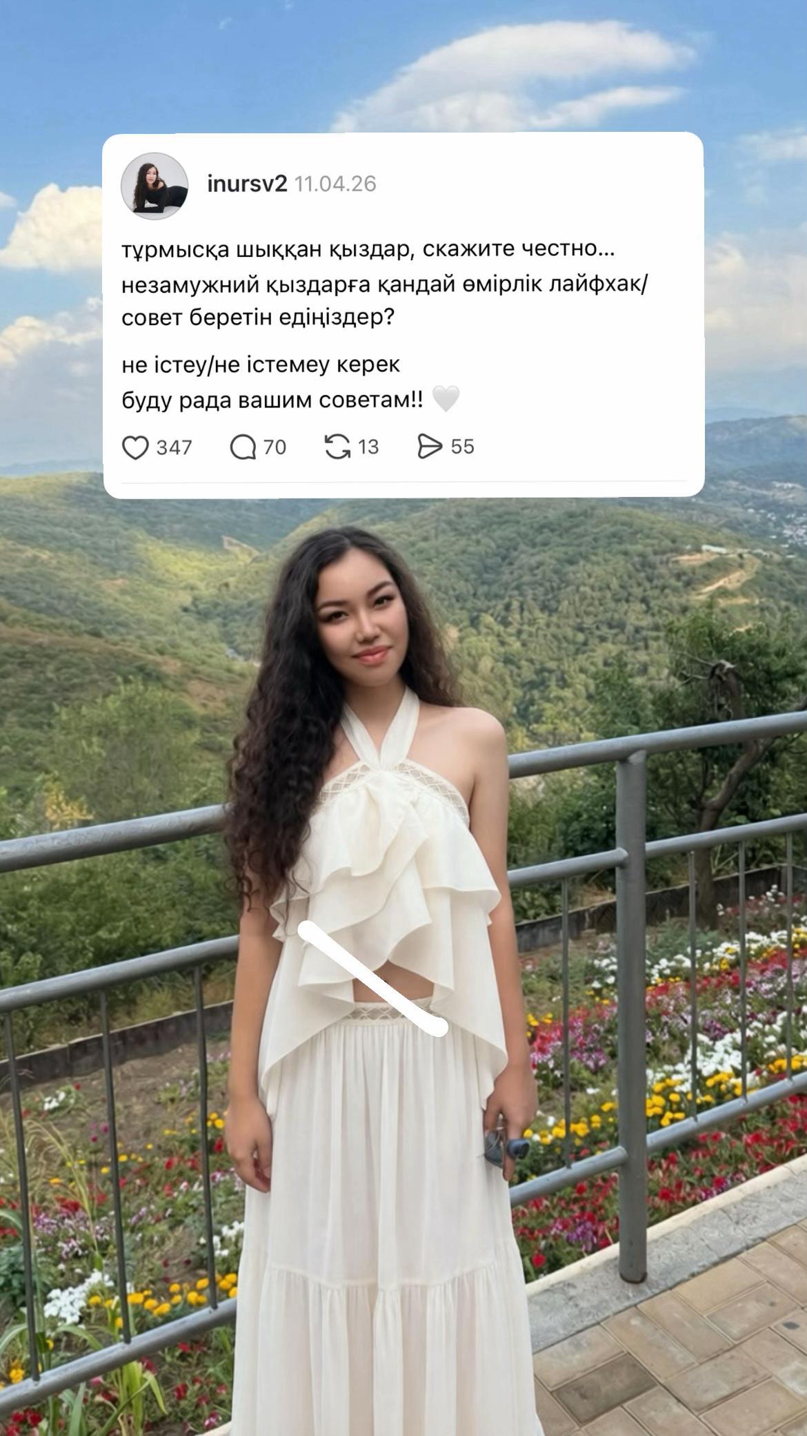 @inursv2 inst💋