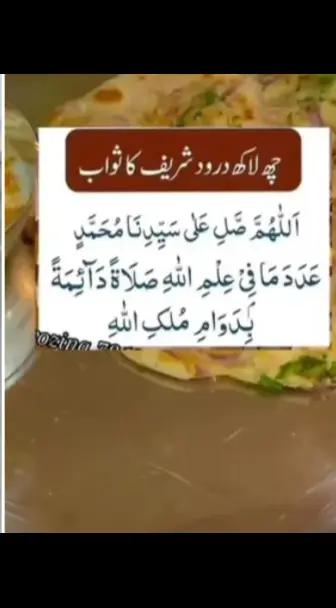 @muhammad Ejaz ch 786