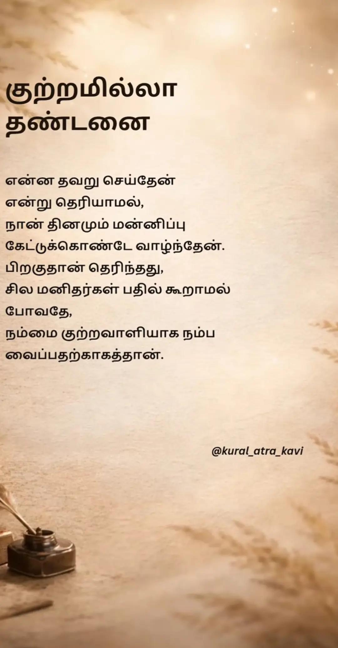 @💖🌹ramya🌹💖