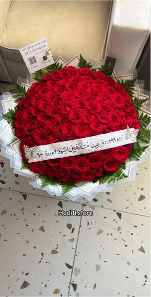 @هدايا جدة | Jeddah gifts