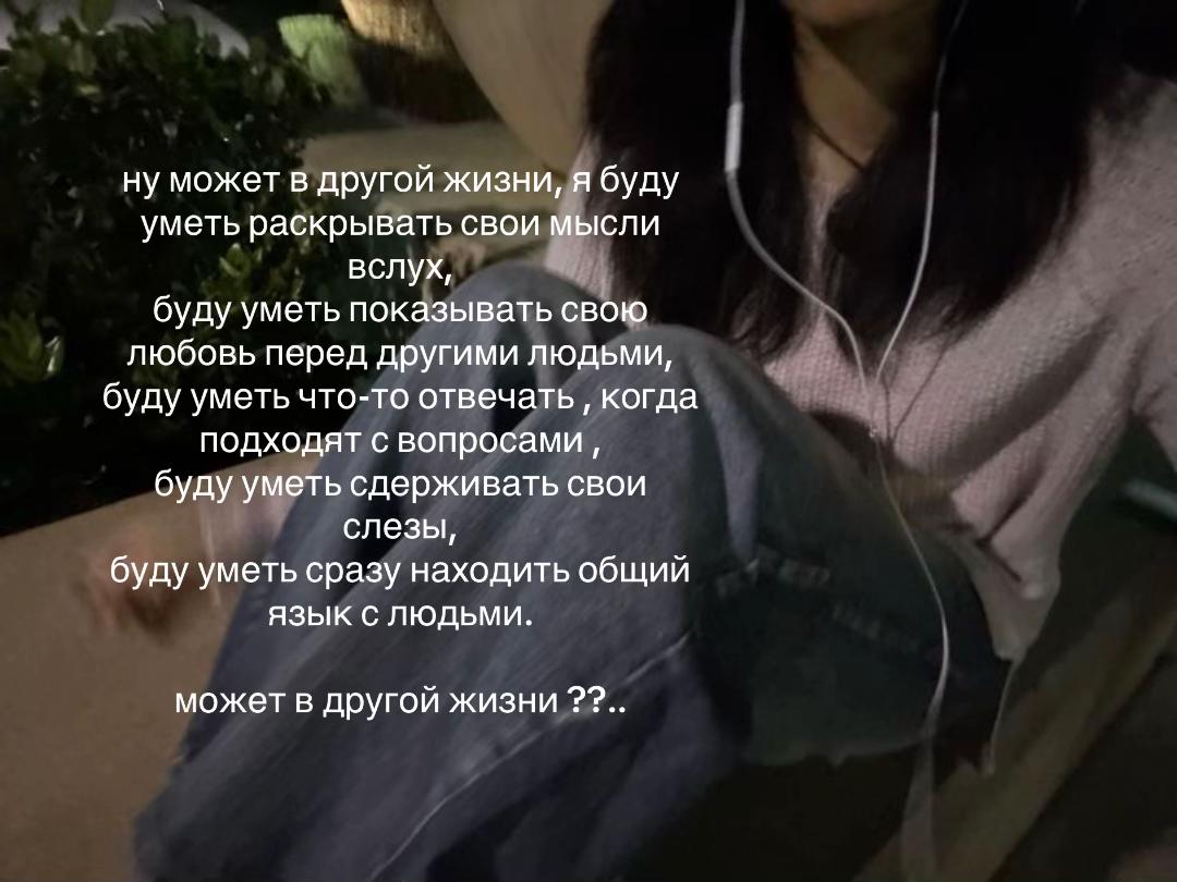 @согреть жизнь