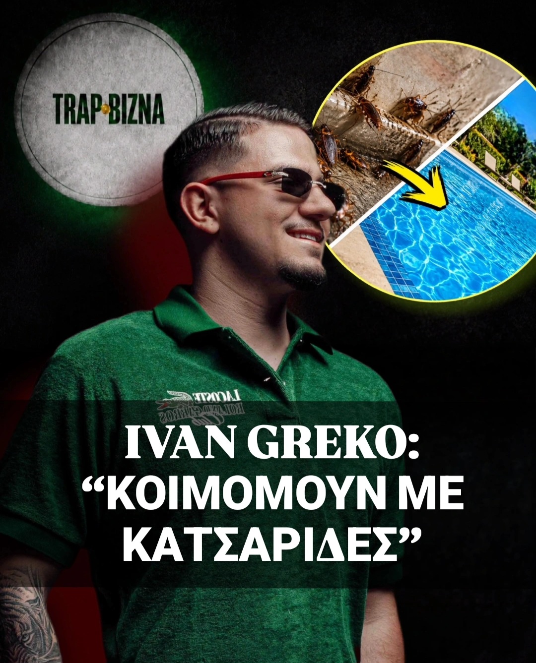 @TrapBizna