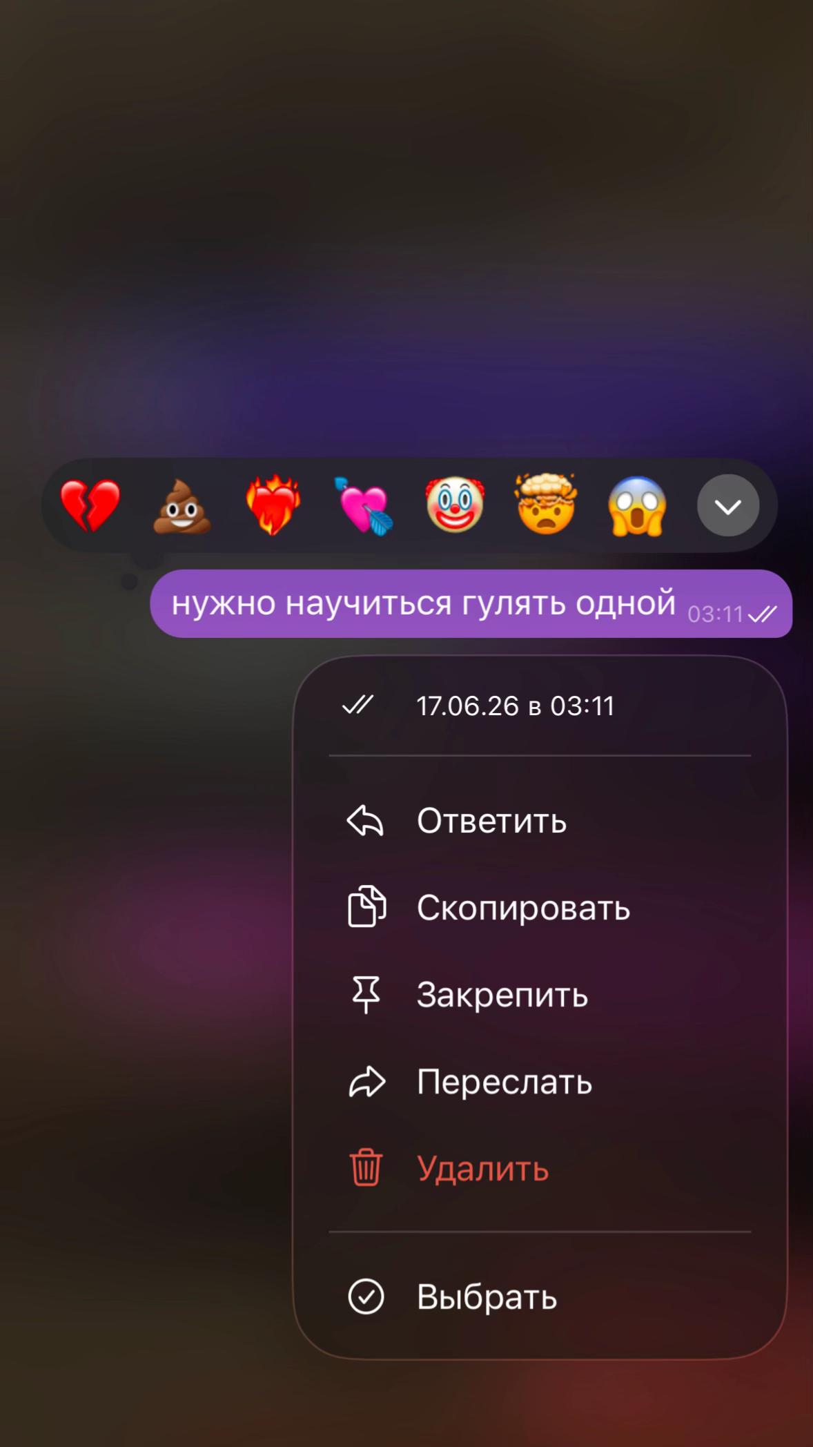 @симпония