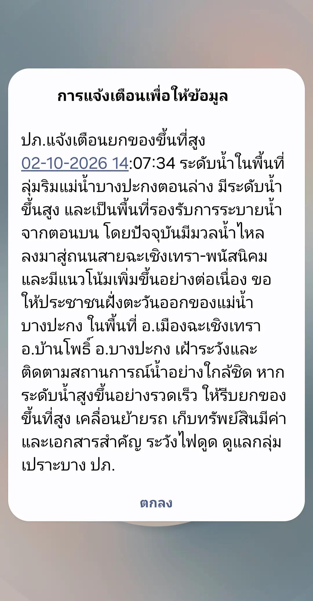 @tlesathaporn860
