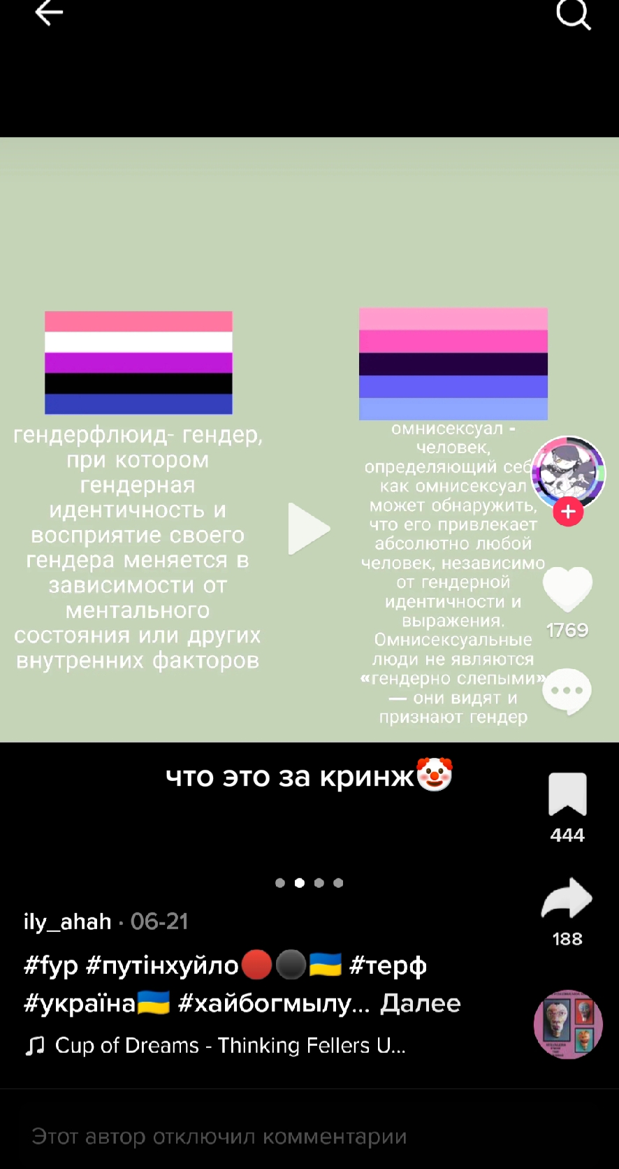 @💔