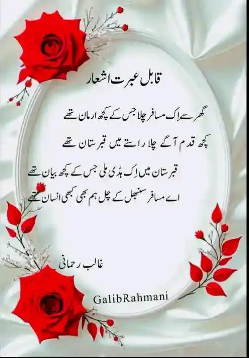 @Salman blouch 786