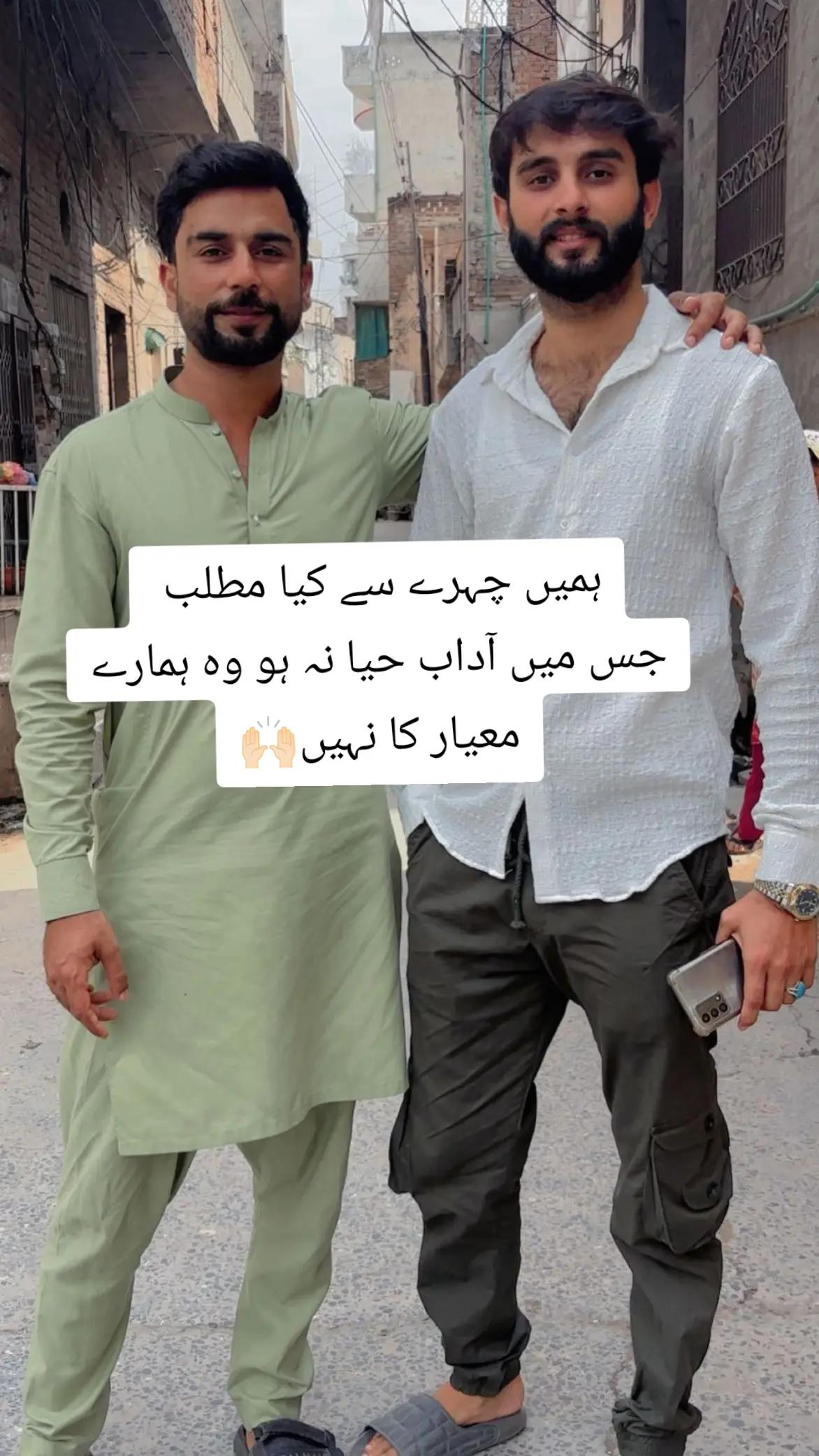 @Najeeb Warriach