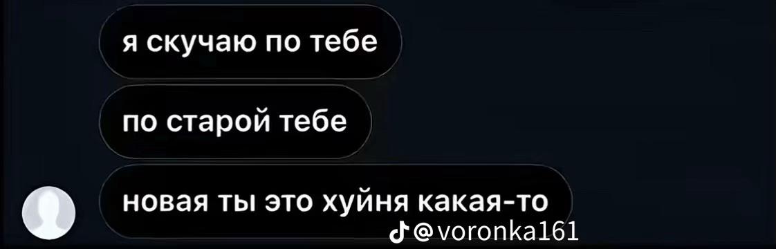 @карма 🙇