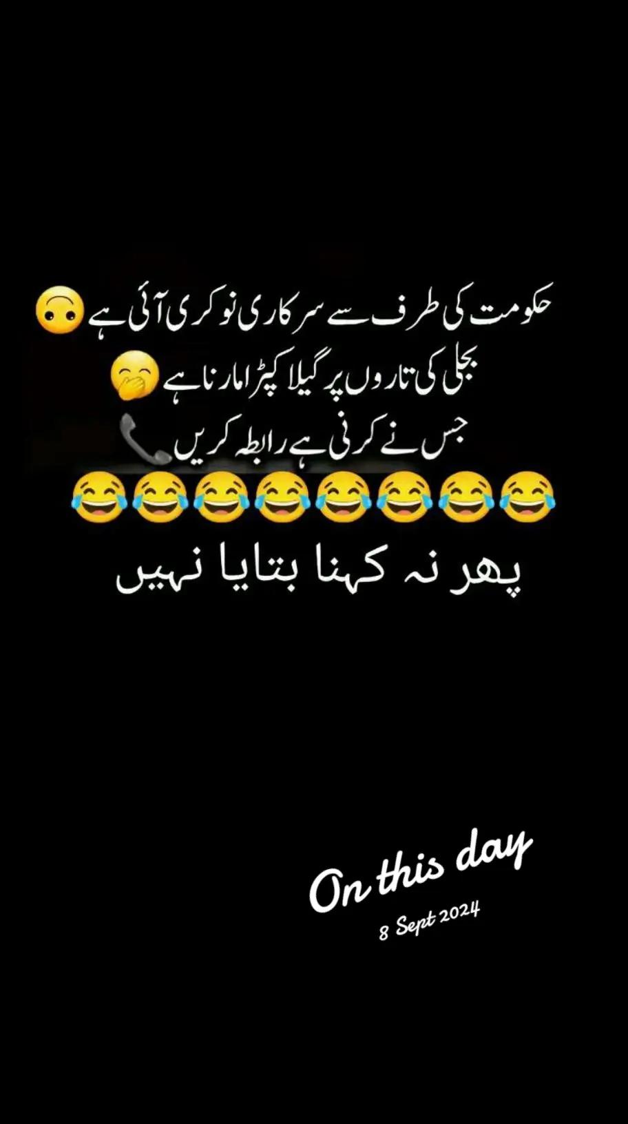 @پنجابی کُڑی