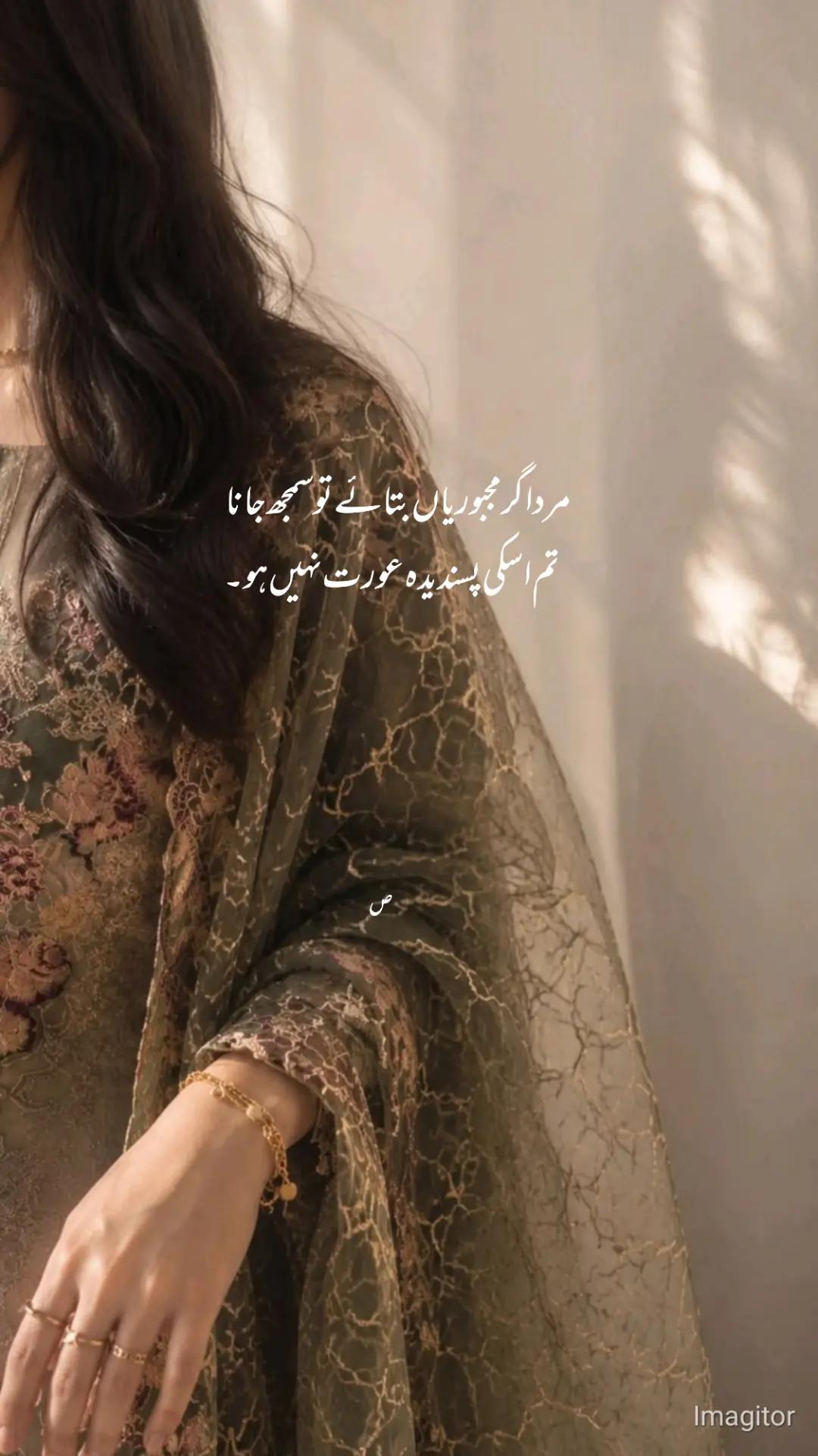 @سرپھری لڑکی