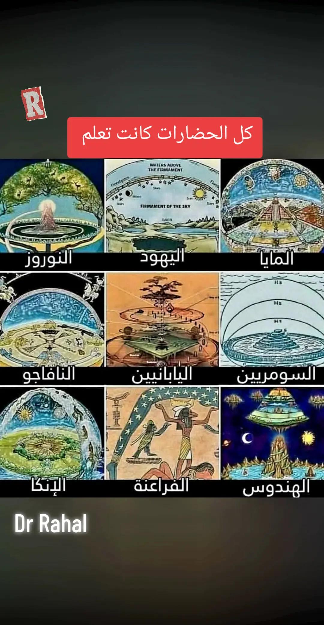 @❣️دكتور رحال❣️
