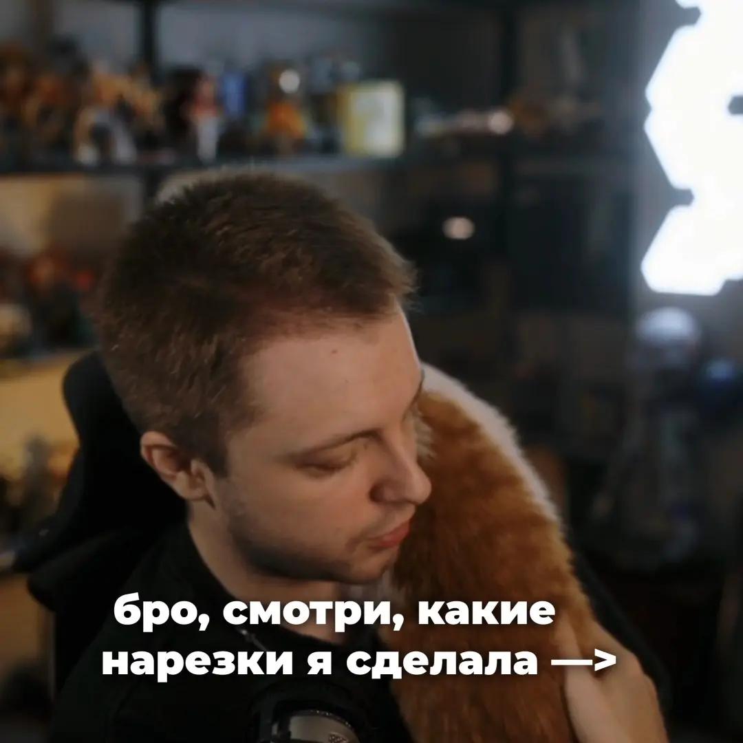 @тгк: твой товарищ минай