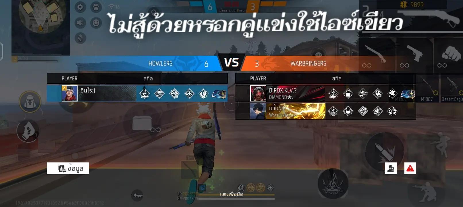@วา คุง+++