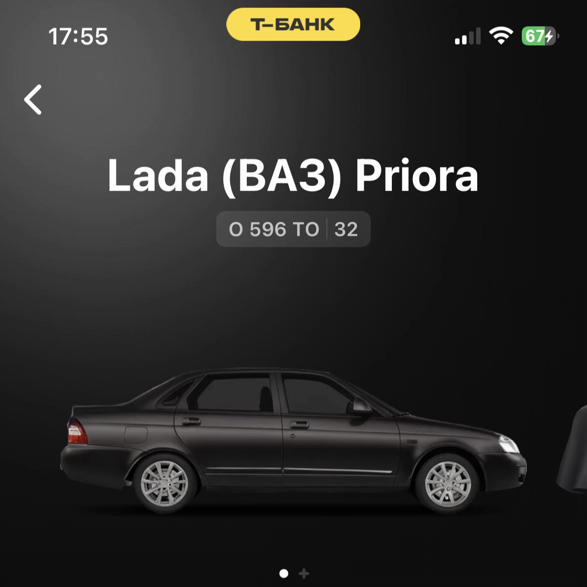 @Дикий